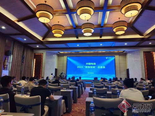 云電腦登臺亮相 西雙版納開啟數智時代計算機服務