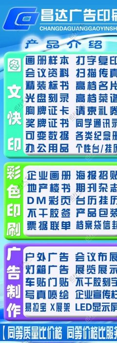 廣告印務(wù)名片與打字復(fù)印 打造專(zhuān)業(yè)形象的關(guān)鍵服務(wù)